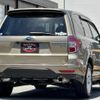 subaru forester 2008 quick_quick_SH5_SH5-012098 image 3