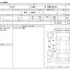 nissan leaf 2020 -NISSAN--Leaf ZE1--ZE1-097375---NISSAN--Leaf ZE1--ZE1-097375- image 3