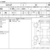 toyota esquire 2016 -TOYOTA--Esquire DBA-ZRR85G--ZRR85G-0056737---TOYOTA--Esquire DBA-ZRR85G--ZRR85G-0056737- image 3