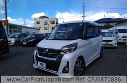 nissan dayz-roox 2018 -NISSAN--DAYZ Roox B21A--0508376---NISSAN--DAYZ Roox B21A--0508376-