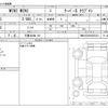 mini mini-others 2016 -BMW 【三重 332ﾇ 84】--BMW Mini DBA-LN20--WMWLN720902D35413---BMW 【三重 332ﾇ 84】--BMW Mini DBA-LN20--WMWLN720902D35413- image 3