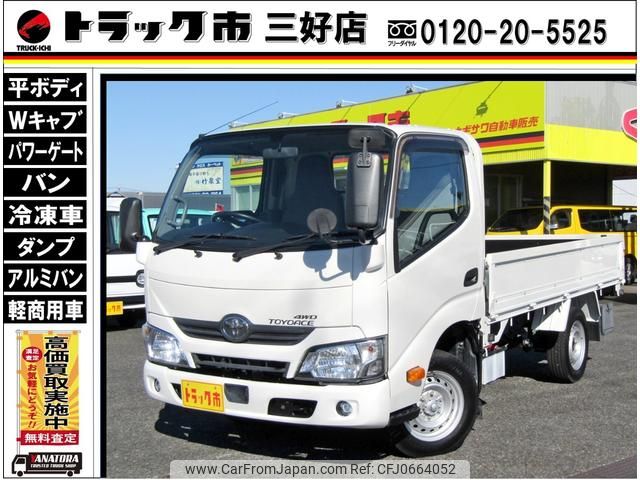 toyota toyoace 2019 GOO_NET_EXCHANGE_0208643A30250116W001 image 1