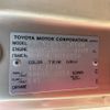 toyota coaster 2006 CFJ1646502 image 8