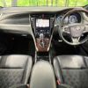 toyota harrier-hybrid 2014 CFJ1523476 image 2