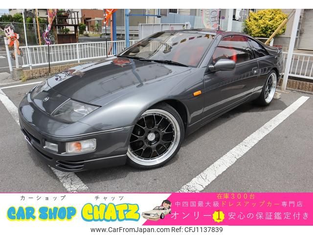 nissan fairlady-z 1994 GOO_JP_700102067530250509001 image 1