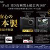 toyota hilux 2018 GOO_NET_EXCHANGE_0600148A30250526W002 image 60