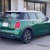 mini mini-others 2023 CFJ1717060 image 2