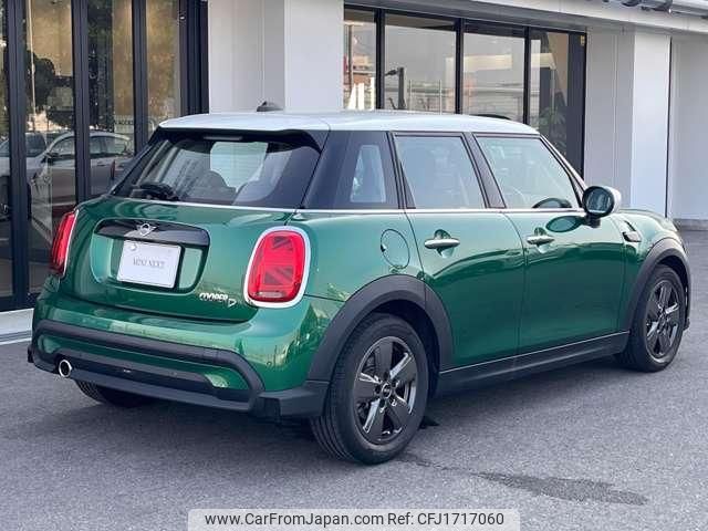 mini mini-others 2023 CFJ1717060 image 2