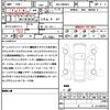 mercedes-benz c-class 2022 CFJ1706107 image 21