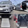 toyota noah 2013 CFJ1682911 image 1