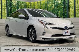 toyota prius 2016 -TOYOTA--Prius ZVW51--6005873---TOYOTA--Prius ZVW51--6005873-