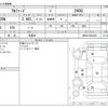 toyota alphard 2013 -TOYOTA 【滋賀 334ｾ 122】--Alphard DBA-ANH20W--ANH20-8284300---TOYOTA 【滋賀 334ｾ 122】--Alphard DBA-ANH20W--ANH20-8284300- image 3