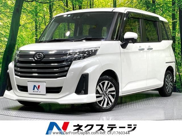daihatsu thor 2020 CFJ1760344 image 1