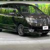 nissan serena 2015 quick_quick_HFC26_HFC26-269532 image 18