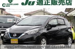 nissan note 2020 CFJ1564162