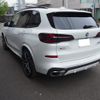 bmw x5 2023 CFJ1583309 image 3