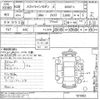 nissan skyline 2014 -NISSAN--Skyline ZV37-101002---NISSAN--Skyline ZV37-101002- image 3