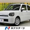 daihatsu mira-tocot 2022 -DAIHATSU--Mira Tocot 5BA-LA550S--LA550S-0053357---DAIHATSU--Mira Tocot 5BA-LA550S--LA550S-0053357- image 1