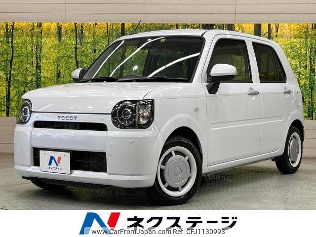 daihatsu mira-tocot 2022 -DAIHATSU--Mira Tocot 5BA-LA550S--LA550S-0053357---DAIHATSU--Mira Tocot 5BA-LA550S--LA550S-0053357- image 1