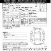 mitsubishi-fuso canter 2016 CFJ1836161 image 3