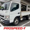 mitsubishi-fuso canter 2015 GOO_NET_EXCHANGE_0600538A30241030W001 image 1