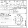 nissan serena 2018 CFJ1654405 image 3