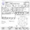 honda n-box 2020 -HONDA 【名変中 】--N BOX JF4--1114616---HONDA 【名変中 】--N BOX JF4--1114616- image 3