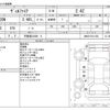 toyota vellfire 2013 -TOYOTA 【宇都宮 310ﾒ 9】--Vellfire DBA-ANH20W--ANH20-8311436---TOYOTA 【宇都宮 310ﾒ 9】--Vellfire DBA-ANH20W--ANH20-8311436- image 3