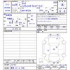 nissan serena 2014 CFJ1682183 image 3