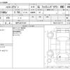 toyota hiace-wagon 2019 -TOYOTA 【神戸 330ﾔ7387】--Hiace Wagon CBA-TRH219Wｶｲ--TRH219-0031773---TOYOTA 【神戸 330ﾔ7387】--Hiace Wagon CBA-TRH219Wｶｲ--TRH219-0031773- image 3