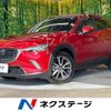 mazda cx-3 2016 -MAZDA--CX-3 LDA-DK5FW--DK5FW-127301---MAZDA--CX-3 LDA-DK5FW--DK5FW-127301- image 1