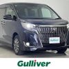 toyota esquire 2019 -TOYOTA--Esquire DBA-ZRR80G--ZRR80-0548205---TOYOTA--Esquire DBA-ZRR80G--ZRR80-0548205- image 1