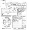 mitsubishi delica-d5 2012 -MITSUBISHI--Delica D5 CV2W-0700707---MITSUBISHI--Delica D5 CV2W-0700707- image 3