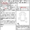 nissan atlas 2024 quick_quick_2RG-AKR88AT_AKR88-7000311 image 21