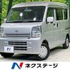 nissan clipper-van 2019 -NISSAN--Clipper Van HBD-DR17V--DR17V-303875---NISSAN--Clipper Van HBD-DR17V--DR17V-303875- image 1