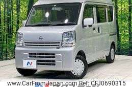 nissan clipper-van 2019 -NISSAN--Clipper Van HBD-DR17V--DR17V-303875---NISSAN--Clipper Van HBD-DR17V--DR17V-303875-