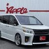 toyota voxy 2015 -TOYOTA--Voxy DBA-ZRR80W--ZRR80-0125067---TOYOTA--Voxy DBA-ZRR80W--ZRR80-0125067- image 4