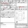 honda freed 2017 CFJ1836246 image 21