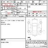 honda stepwagon 2022 quick_quick_5BA-RP6_RP6-1100499 image 21