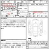 nissan serena 2019 CFJ1582082 image 21