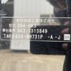 honda fit 2017 CFJ1738871 image 38