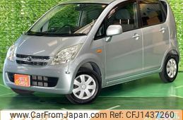 daihatsu move 2008 -DAIHATSU 【名変中 】--Move L175S--0139938---DAIHATSU 【名変中 】--Move L175S--0139938-