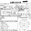 mitsubishi-fuso fighter 2000 CFJ1687587 image 3