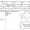 mitsubishi minicab-truck 2011 -MITSUBISHI--Minicab Truck GBD-U62T--U62T-1608557---MITSUBISHI--Minicab Truck GBD-U62T--U62T-1608557- image 3