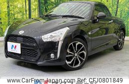 daihatsu copen 2022 -DAIHATSU--Copen 3BA-LA400K--LA400K-0048530---DAIHATSU--Copen 3BA-LA400K--LA400K-0048530-