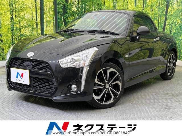 daihatsu copen 2022 -DAIHATSU--Copen 3BA-LA400K--LA400K-0048530---DAIHATSU--Copen 3BA-LA400K--LA400K-0048530- image 1