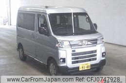 daihatsu atrai 2022 -DAIHATSU 【水戸 480ﾅ9148】--Atrai Van S700V--0038059---DAIHATSU 【水戸 480ﾅ9148】--Atrai Van S700V--0038059-