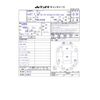 mazda demio 2015 CFJ1566523 image 36