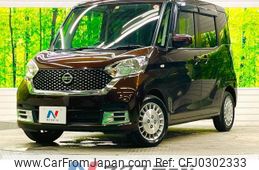 nissan dayz-roox 2018 -NISSAN--DAYZ Roox DBA-B21A--B21A-0405451---NISSAN--DAYZ Roox DBA-B21A--B21A-0405451-