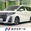 toyota alphard 2021 quick_quick_AGH30W_AGH30-0393412 image 1